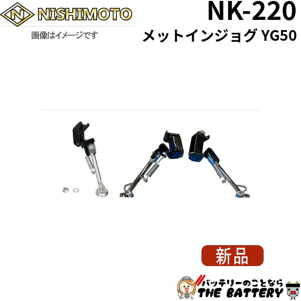 楽天市場】メットインジョグの通販