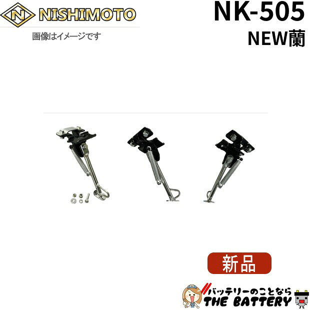 楽天市場】スズキ 蘭（パーツ｜バイク用品）：車用品・バイク用品の通販