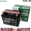YTX4L-BSGS/YUASA（ジーエス・ユアサ）ＶＲＬＡ(制御弁式)二輪用バッテリー