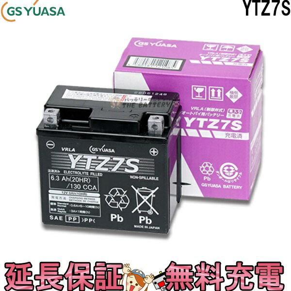 YTZ7SGS/YUASAʥ楢ˣ֣ң̣(ۼ)ѥХåƥ꡼