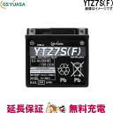 YTZ7S(F) バイク バッテリー オートバイ 純正 GS ユアサ YZF-R1 YZF-R1M YZF-R6 CBR1000RR YTZ7SF オフロード車...