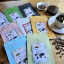 【目玉豆】 マラソン限定豆 ブルンジ 焙煎度合も挽き方も選べる 100g 200g 300g 個数制限無し 送料無料 ココサン