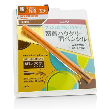 Dejavu Natural Lasting Eyebrow - Light Brown デジャヴュ ナチュラル ラスティング アイブロウ - Light Brown - 【楽天海外直送】