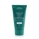 【月間優良ショップ受賞】 Aveda Botanical Repair Intensive Strengthening Masque - # Light アヴェダ Botanical Repair Intensive Strengthening Masque - # Lig 送料無料 海外通販