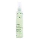 【月間優良ショップ受賞】 Caudalie Vinoclean Makeup Removing Cleansing Oil (Face Eyes) コーダリー ビノクリーン メイク落とし クレンジング オイル (顔 目元) 150ml/5oz 送料無料 海外通販