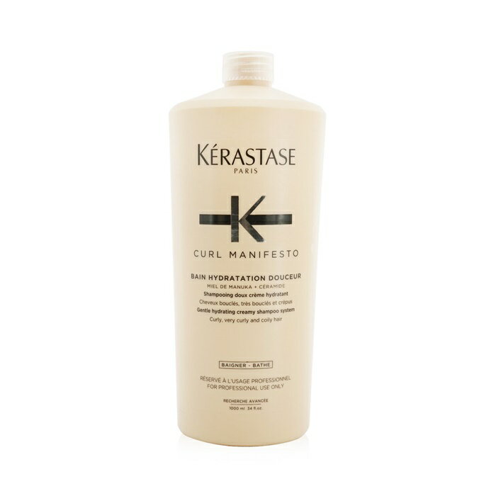 【月間優良ショップ受賞】 Kerastase Curl Manifesto Bain Hydratation Douceur Shampoo Gentle Creamy Shampoo - For Curly, Very Curly Coily Hair (Salon 送料無料 海外通販