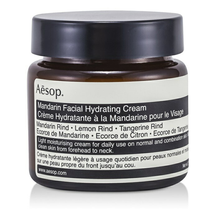 イソップ 保湿クリーム 【月間優良ショップ受賞】 Aesop Mandarin Facial Hydrating Cream イソップ マンダリン フェースクリーム 60ml/2.01oz 送料無料 海外通販