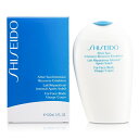  Shiseido After Sun Intensive Recovery Emulsion 資生堂 アフターサン インテンシブリカバリーエマルジョン 150ml/5oz 送料無料 海外通販