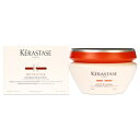 【月間優良ショップ受賞】 Kerastase Nutritive Masque Magistral ケラスターゼ 栄養マスクマジストラル 6.8 oz 送料無料 海外通販