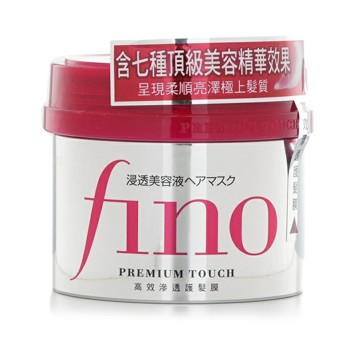 ڷͥɥå׼ޡ Shiseido Fino Premium Touch Hair Mask Ʋ Fino Premium To...