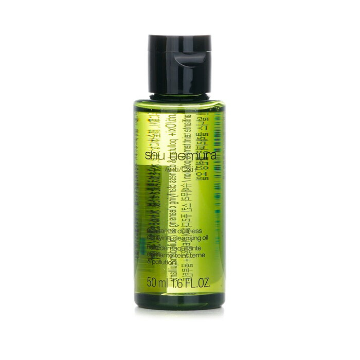  Shu Uemura Anti/Oxi+ Pollutant &amp; Dullness Clarifying Cleansing Oil (Miniature) シュウウエムラ Anti/Oxi+ Pollutant &amp; Dullness Clarif 送料無料 海外通販