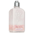 【月間優良ショップ受賞】 L'Occitane Cherry Blossom Shimmering Lotion ロクシタン チェリーブロッサム シマリング ボディミルク 250ml/8.4oz 送料無料 【楽天海外直送】