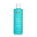 【月間優良ショップ受賞】 Moroccanoil Hydrating Shampoo (For All Hair Types) モロッカンオイル ハイドレーティング シャンプー 250ml/8.5oz 送料無料 海外通販