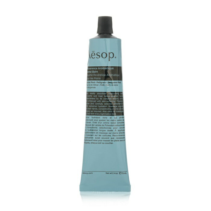 イソップ 【月間優良ショップ受賞】 Aesop Reverence Aromatique Hand Balm イソップ レバレンス ハンドバーム 75ml/2.6oz 送料無料 海外通販