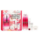 【月間優良ショップ受賞】 Shiseido Ultimate Hydrating Glow Set 資生堂 アルティミューン ハイドレーティング グロウセット ...