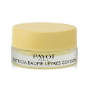 【月間優良ショップ受賞】 Payot Nutricia Baume Levres Cocoon - Comforting Nourishing Lip Care パイヨ ニュートリシア ボーム レフレス コクーン - コンフォーティングニューリッシングリップケア 6g/0. 送料無料 海外通販