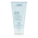 Aveda Smooth Infusion Smoothing Masque アヴェダ スムーズ インフュージョン スムージング マスク 150ml/5oz 【楽天海外直送】