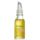 【月間優良ショップ受賞】 Melvita Argan Oil - Perfumed with Rose Essential Oil メルヴィータ アルガンオイル - ローズエッセンシャルオイルの香り 50ml/1.6oz 送料無料 海外通販