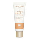 【月間優良ショップ受賞】 Clarins Milky Boost Cream - # 03.5 クラランス Milky Boost Cream - # 03.5 45ml/1.6oz 送料無料 海外通販