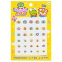 【月間優良ショップ受賞】 April Korea Pororo Nail Sticker - # PR 02 April Korea Pororo Nail Sticker - # PR 02 1pack 送料無料 海外通販