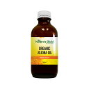 Nature's Shield Organic Jojoba Oil 50ml(4)