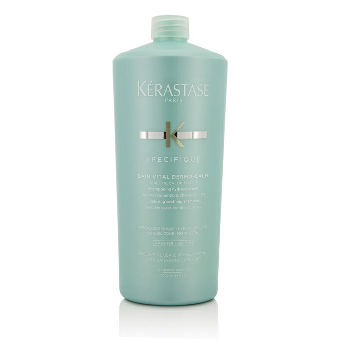 【月間優良ショップ受賞】 Kerastase Specifique Bain Vital Dermo-Calm Cleansing Soothing Shampoo (Sensitive Scalp, Combination Hair) ケラスターゼ Specifique 送料無料 海外通販