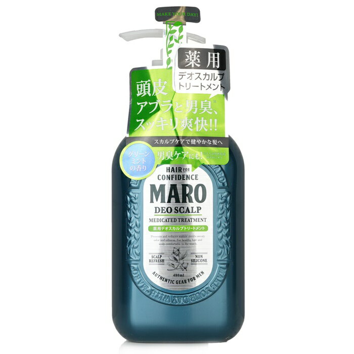 【月間優良ショップ受賞】 Storia Maro Deo Scalp Medicated Treatment (For Men) Storia Maro Deo Scalp Medicated Treatment (For Men) 480ml 送料無料 海外通販