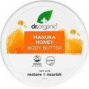 Dr. Organic Body Butter Manuka Honey 200ml