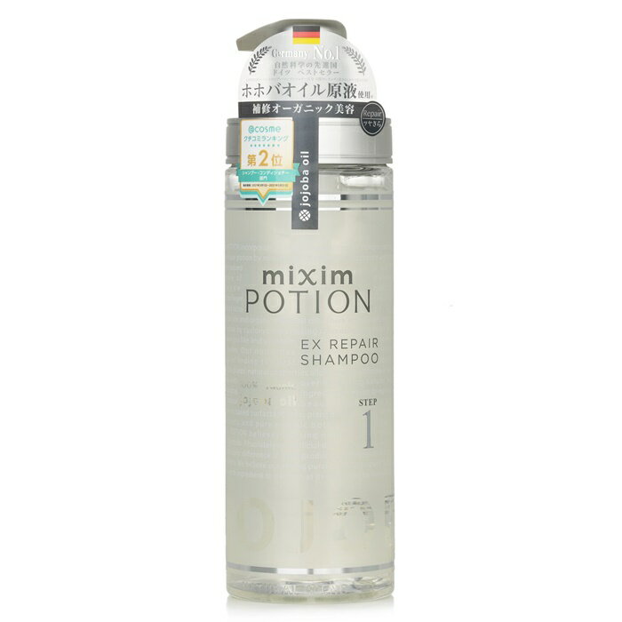 【月間優良ショップ受賞】 Mixim Potion EX Repair Shampoo Jojoba Oil Mixim Potion EX Repair Shampoo Jojoba Oil 440ml 送料無料 海外通販