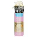 【月間優良ショップ受賞】 Lucido-L Hair Treatment Water Argan Rich Oil Lucido-L Hair Treatment Water Argan Rich Oil 170ml/5.75oz 送料無料 海外通販