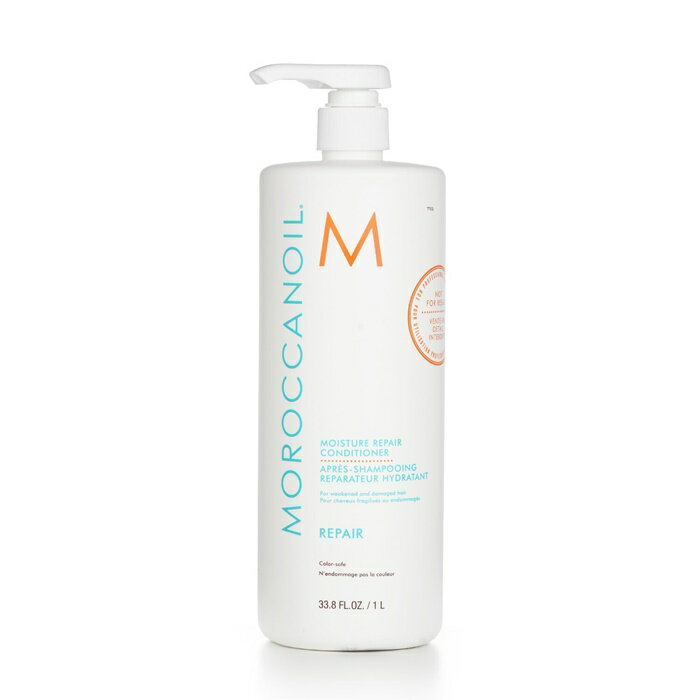 【月間優良ショップ受賞】 Moroccanoil Moisture Repair Conditioner - For Weakened and Damaged Hair (Salon Product) モロッカンオイル モイスチャーリペア コンディショナー - 弱った髪 傷 送料無料 海外通販