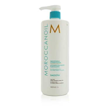 【月間優良ショップ受賞】 Moroccanoil Smoothing Conditioner モロッカンオイル スムースニング コンディショナー 1000ml/33.8oz 送料無料 【楽天海外直送】
