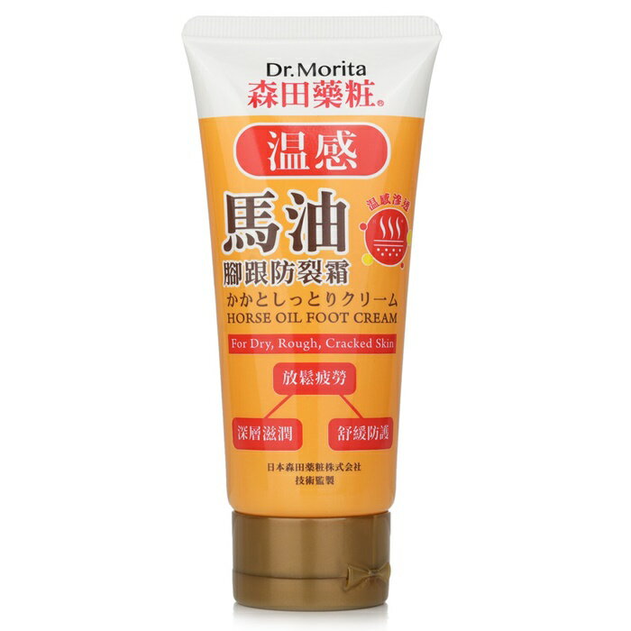 デパコス（2000円程度） 【月間優良ショップ受賞】 Dr. Morita Horse Oil Foot Cream - For Dry, Rough & Cracked Skin 森田薬粧(ドクターモリタ) Horse Oil Foot Cream - For Dry, Rough & Cracke 送料無料 海外通販