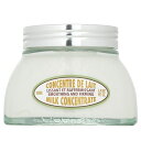 【月間優良ショップ受賞】 L'Occitane Almond Milk Concentrate ロクシタン アーモンドミルク　コンセントレイト 200ml/7oz 送料無料 【楽天海外直送】