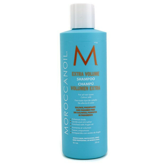 【月間優良ショップ受賞】 Moroccanoil Extra Volume Shampoo (For Fine Hair) モロッカンオイル エク..