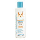 【月間優良ショップ受賞】 Moroccanoil Extra Volume Conditioner (For Fine Hair) モロッカンオイル エクストラ ボリューム コンディショナー 250ml/8.45oz 送料無料 海外通販