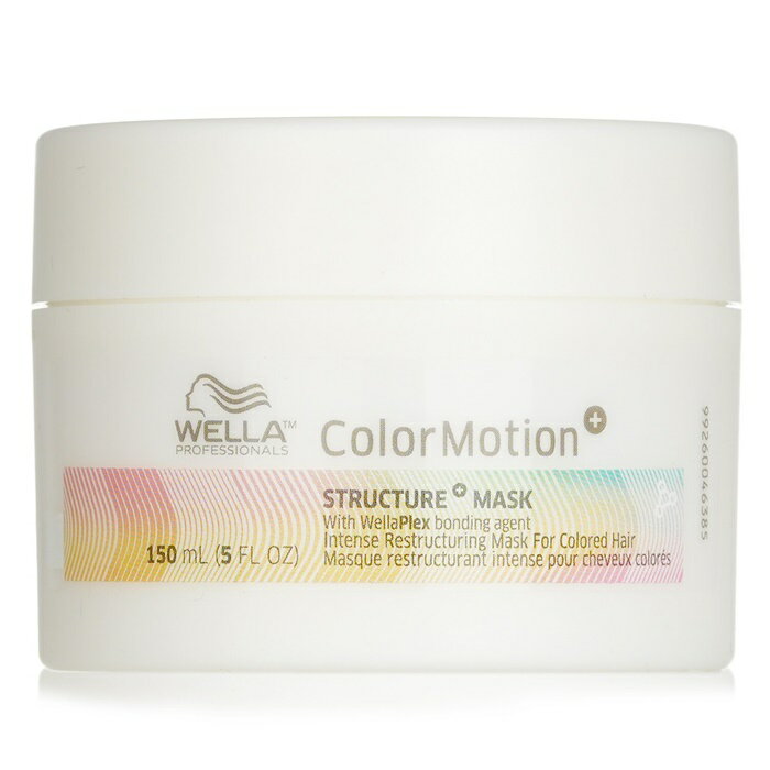 【月間優良ショップ受賞】 Wella ColorMotion+ Structure Mask ウエラ ColorMotion+ Structure Mask 15..