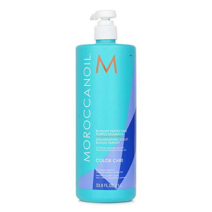 【月間優良ショップ受賞】 Moroccanoil Blonde Perfecting Purple Shampoo (For Blonde, Lightened Or Grey Hair) モロッカンオイル Blonde Perfecting Purple Shampoo 送料無料 海外通販