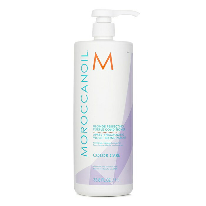 【月間優良ショップ受賞】 Moroccanoil Blonde Perfecting Purple Conditioner (For Blonde, Lightened Or Grey Hair) モロッカンオイル Blonde Perfecting Purple Cond 送料無料 海外通販