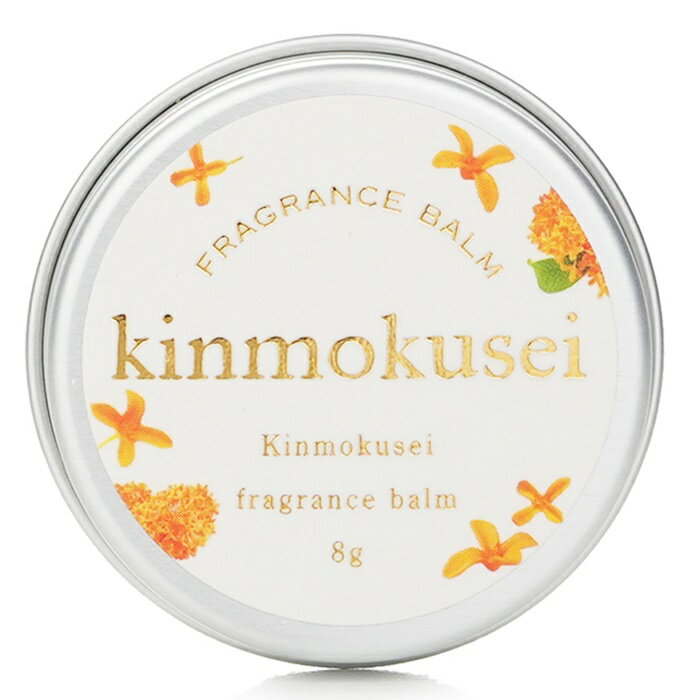 デパコス（2000円程度） 【月間優良ショップ受賞】 Daily Aroma Japan Kinmokusei Fragrance Balm Daily Aroma Japan Kinmokusei Fragrance Balm 8g 送料無料 海外通販