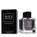 アントニオ バンデラス 【月間優良ショップ受賞】 Antonio Banderas Seduction in Black (Black Seduction) Eau De Toilette Spray アントニオバンデラス セダクション ブラック EDT SP 100ml/3.4oz 送料無料 海外通販