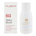 【月間優良ショップ受賞】 Clarins Mil