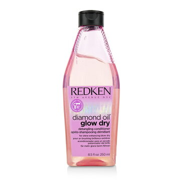 【月間優良ショップ受賞】 Redken Diamond Oil Glow Dry Detangling Conditioner (For Shine Enhancing Blow Dry) レッドケン ダイヤモンド オイル グロー ドライ デタングリング コンディショナー 送料無料 海外通販