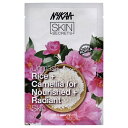 【月間優良ショップ受賞】 Nykaa Naturals Skin Secrets Sheet Mask - Rice and Camellia 1 Pc 送料無...