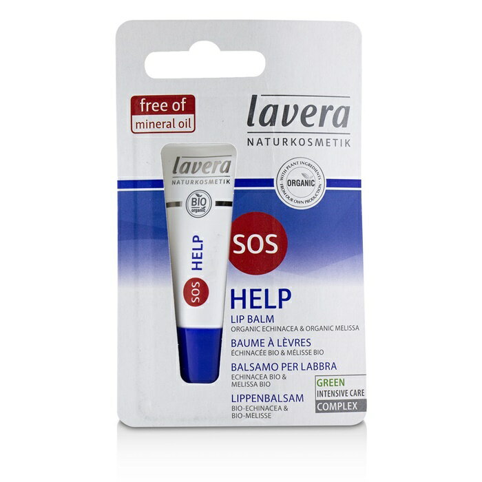 デパコス（2000円程度） 【月間優良ショップ受賞】 Lavera SOS Help Lip Balm ラヴェーラ SOS ヘルプ リップ バーム 8ml/0.3oz 送料無料 海外通販