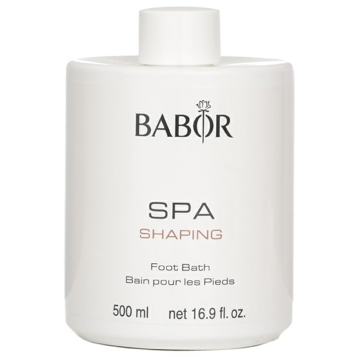 【月間優良ショップ受賞】 Babor Spa Shaping Foot Bath バボール Spa Shaping Foot Bath 500ml/16.9oz..