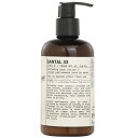 【月間優良ショップ受賞】 Le Labo Santal 33 Body Lotion ル ラボ Santal 33 Body Lotion 237ml 送料無料...