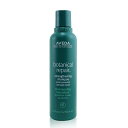 【月間優良ショップ受賞】 Aveda Botanical Repair Strengthening Shampoo アヴェダ Botanical Repair Strengthening Shampoo 200ml/6.7oz 送料無料 海外通販