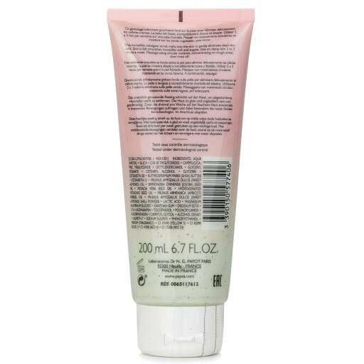 【月間優良ショップ受賞】 Payot Rituel Corps Exfoliating Melt-In Cream With Almond Shells パイヨ Rituel Corps Exfoliating Melt-In Cream W 送料無料 海外通販 【月間優良ショップ受賞】 Payot Rituel Corps Exfoliating Melt-In Cream With Almond Shells パイヨ Rituel Corps Exfoliating Melt-In Cream W 送料無料 海外通販
