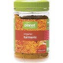 Planet Organic Organic Turmeric Jar 300g